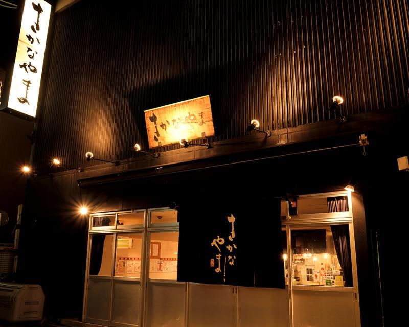さかなやま本場伏見店　(有限会社創三舎)のアルバイト・バイト求人情報-03