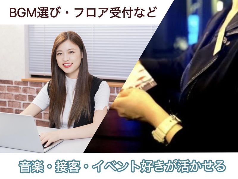 株式会社FISH FORの求人・転職情報