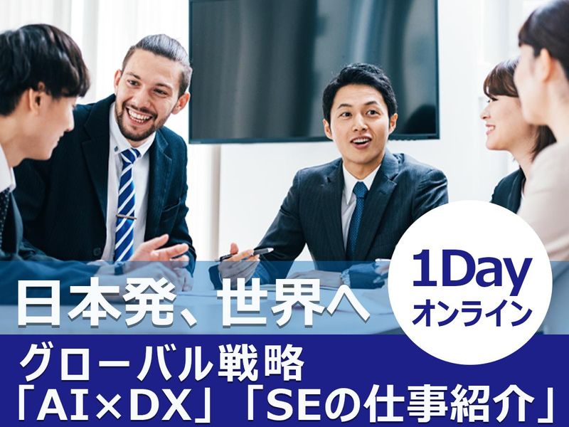 株式会社ピーエスシー