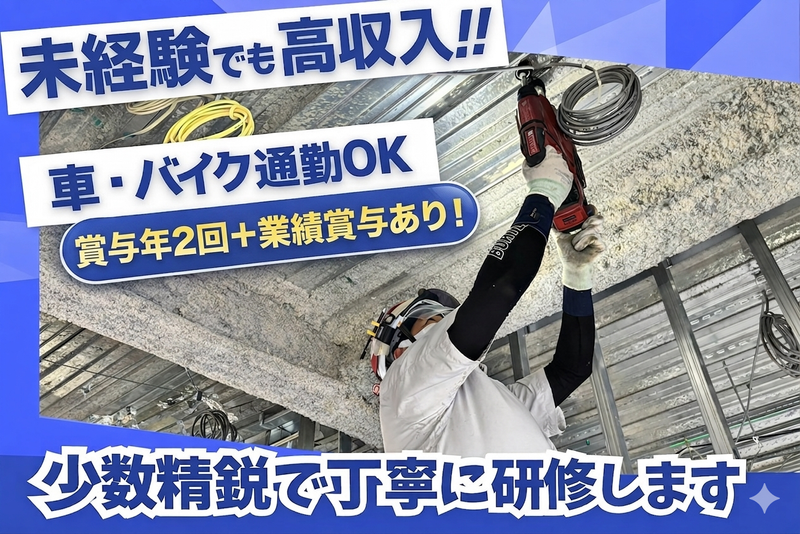 サント工業株式会社の求人・転職情報