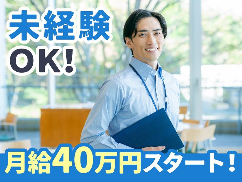 有限会社ＨＯＭＥＴＥＣの求人・転職情報