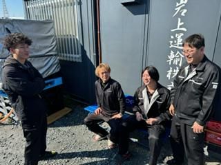 岩上運輸株式会社のアルバイト・バイト求人情報-02