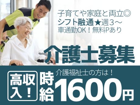 株式会社エタンセルの派遣求人情報