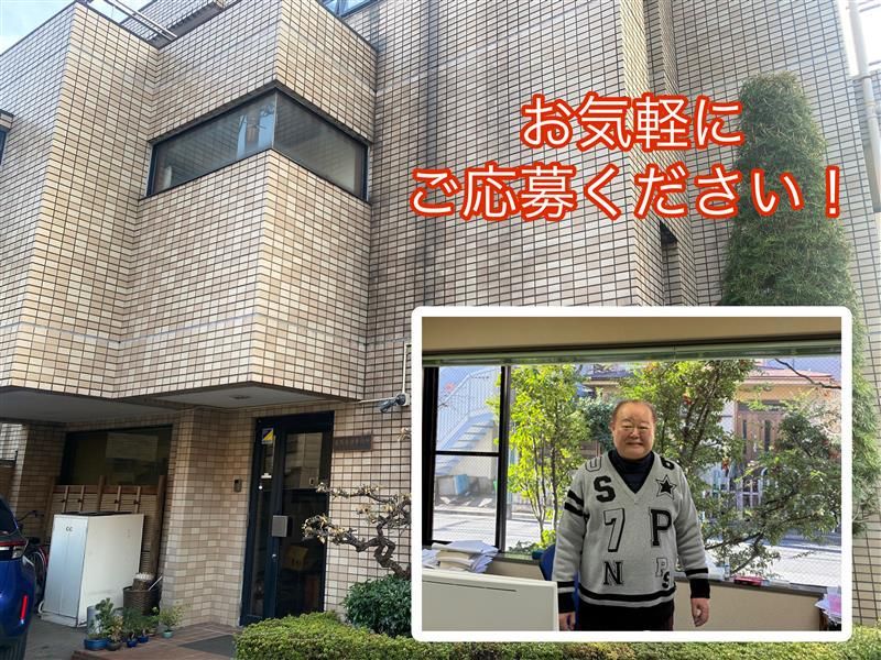 藍野会計事務所の求人・転職情報