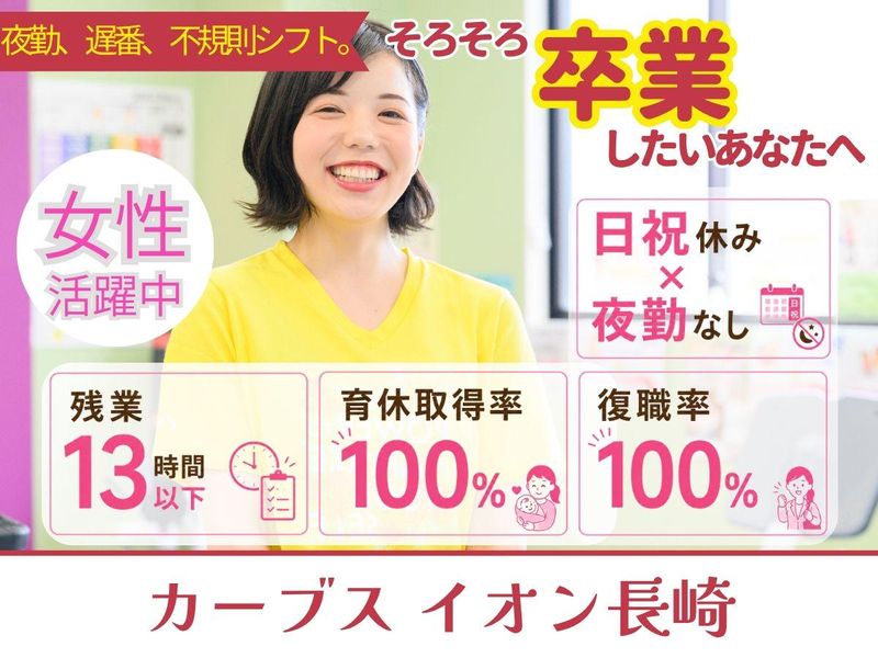 丸友商事株式会社の求人・転職情報
