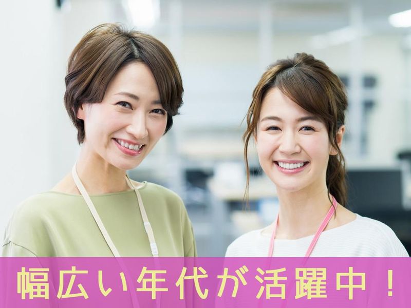 築地市場のアルバイト・バイト求人情報-02