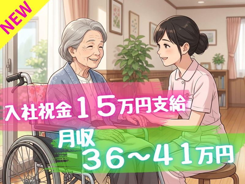 合同会社マナの求人・転職情報