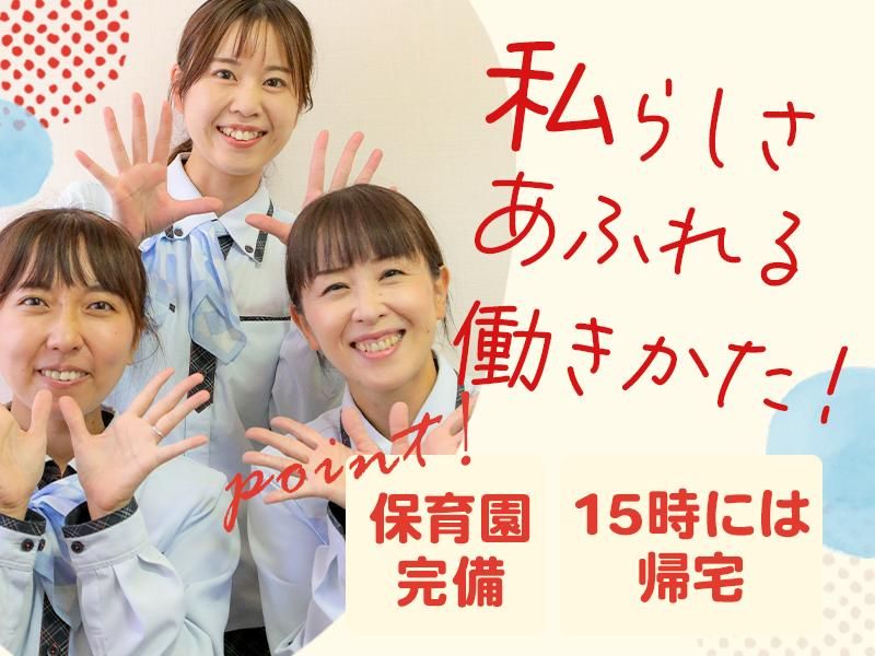 兵庫ヤクルト販売株式会社-0001の求人・転職情報