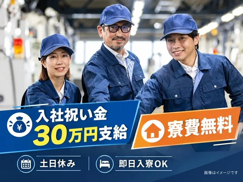 株式会社BREXA Nextのアルバイト・バイト求人情報