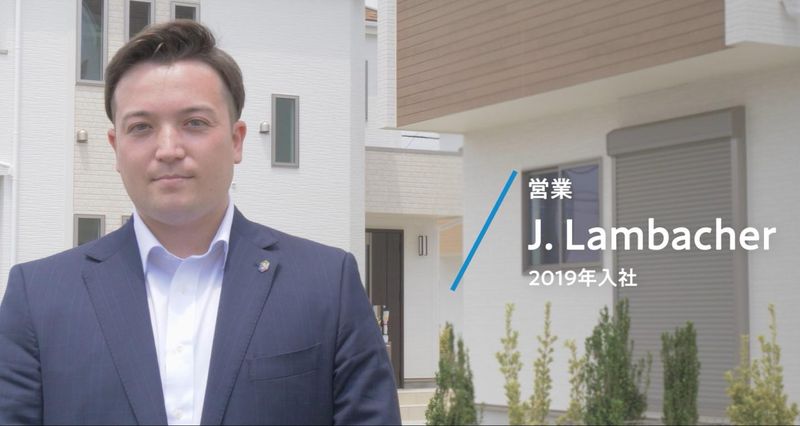 株式会社飯田産業