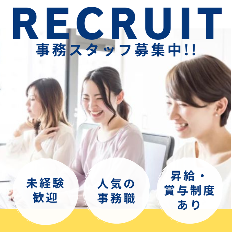 株式会社ＭＩＤ　ＡＬＦＡ-0004の求人・転職情報