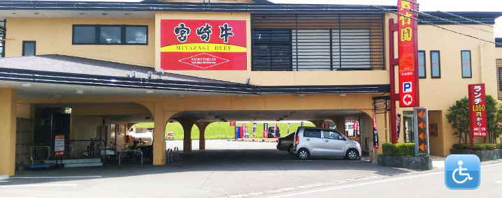 夾竹園　大塚本店のアルバイト・バイト求人情報-03