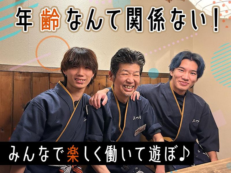 株式会社逸葉の求人・転職情報