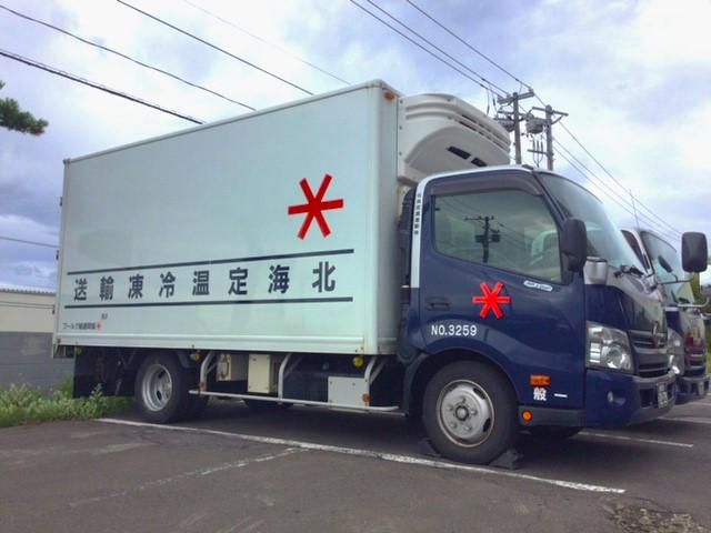 北海定温運輸のアルバイト・バイト求人情報-01