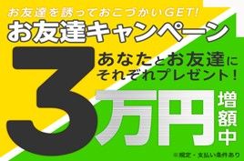 株式会社綜合キャリアオプションの求人3