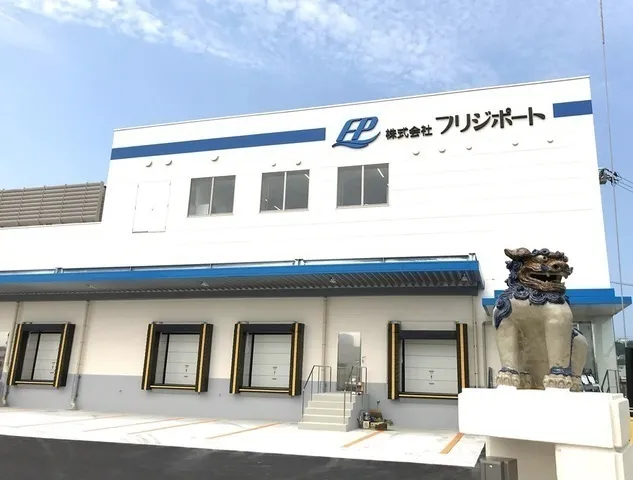 株式会社フリジポート　沖縄うるま工場の求人・転職情報