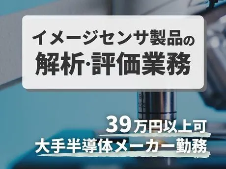 株式会社Harvest Biz Careerのアルバイト・バイト求人情報