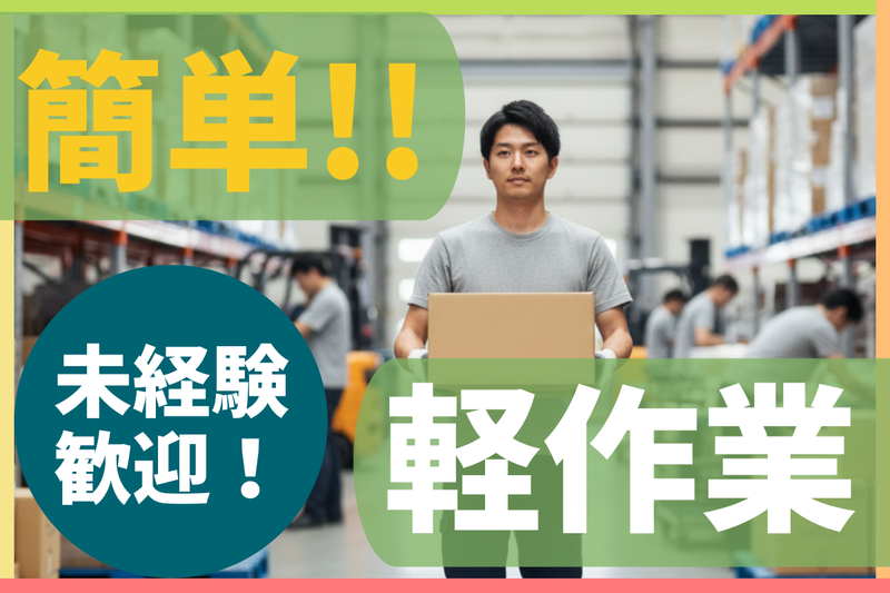 株式会社アローズ