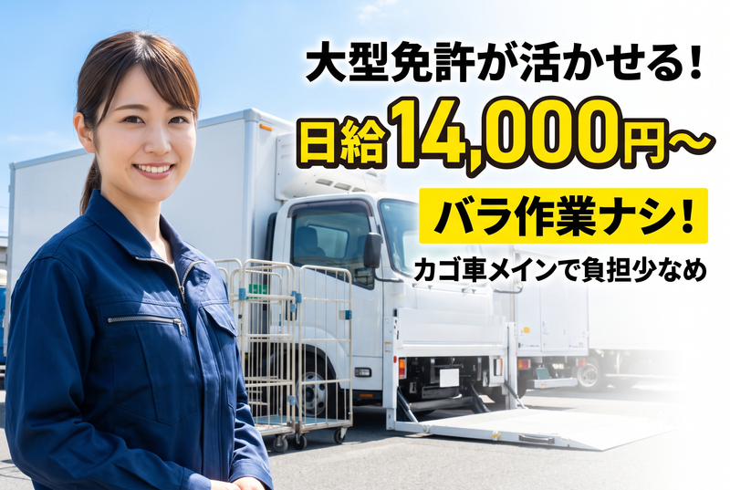 株式会社ICSEの求人・転職情報
