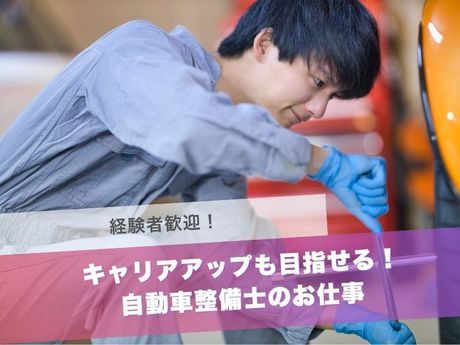 富士自動車株式会社 Volkswagen福岡マリーナの求人・転職情報