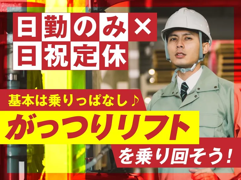 株式会社アプロワーク