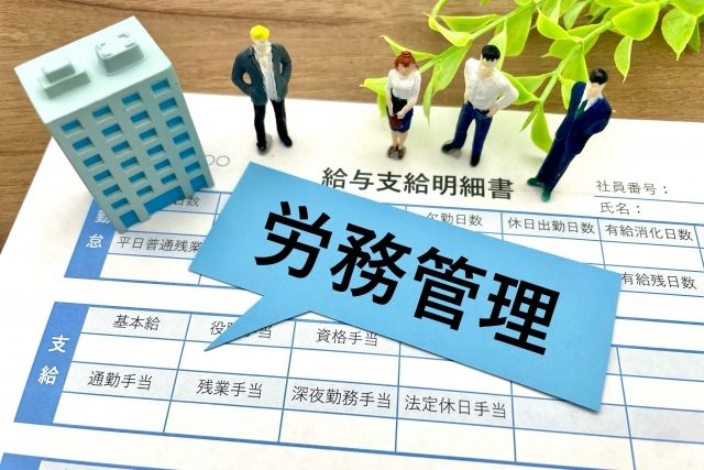 株式会社紅の求人・転職情報