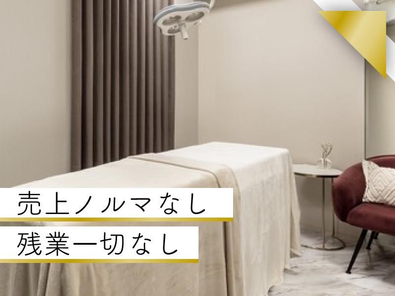 医療法人社団康静会　プルージュ美容クリニック　品川院のアルバイト・バイト求人情報-02