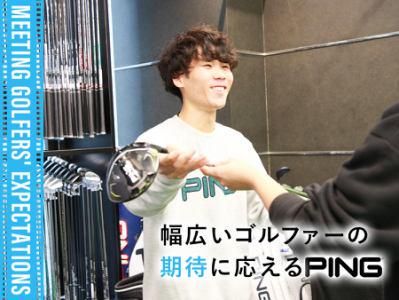 ピンフィッティングスタジオ　大阪のアルバイト・バイト求人情報-02