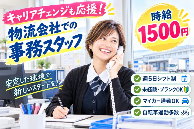 株式会社Ｈ＆Ｐの求人・転職情報