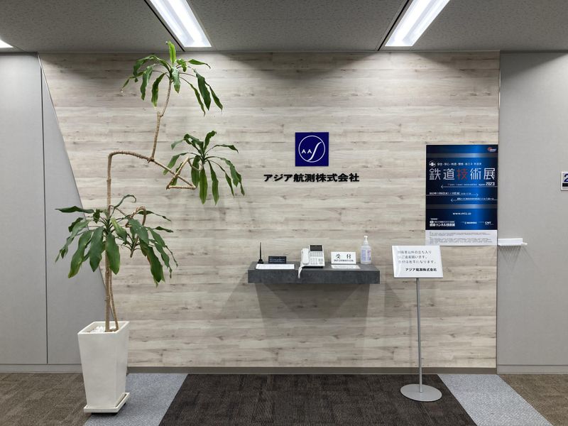 アジア航測株式会社　西日本支社　29F