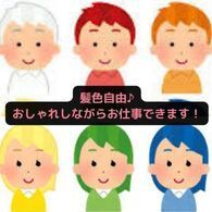 株式会社GOOD SMILE 株式会社GOODSMILE(成田市)の求人情報