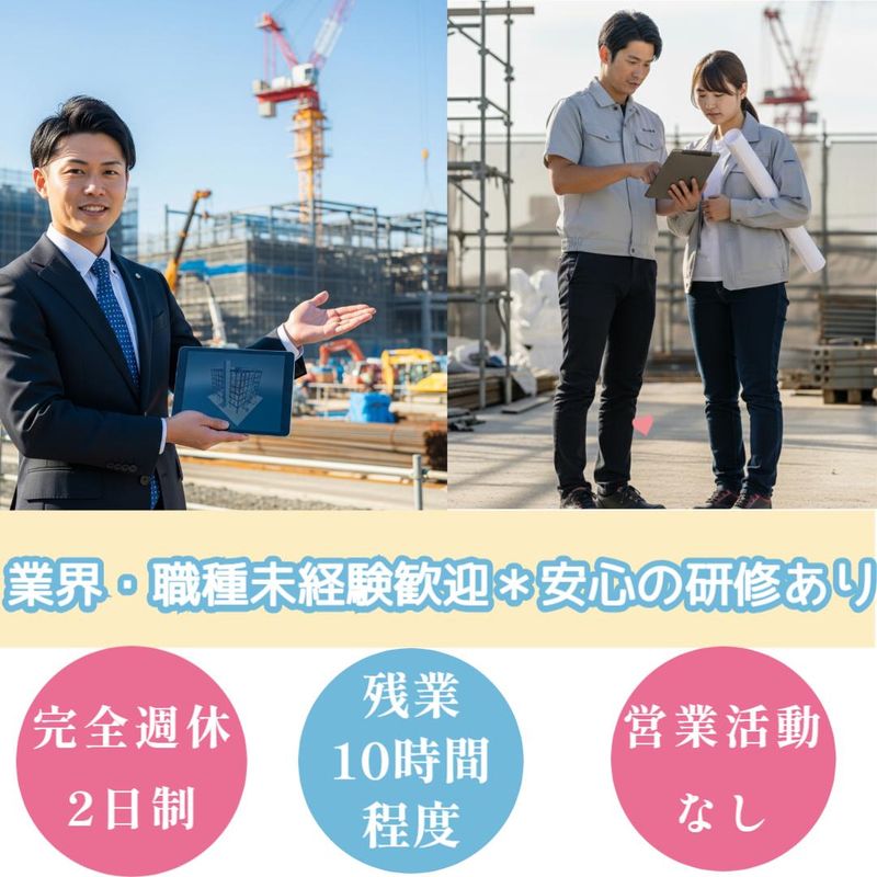 株式会社ウィーゴの求人・転職情報