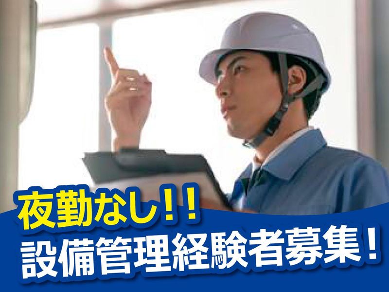 東京ビジネスサービス株式会社の求人・転職情報