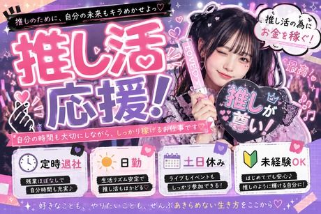 株式会社ヒューマンアイズの求人・転職情報