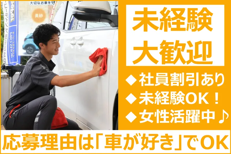 本間商店株式会社の求人・転職情報