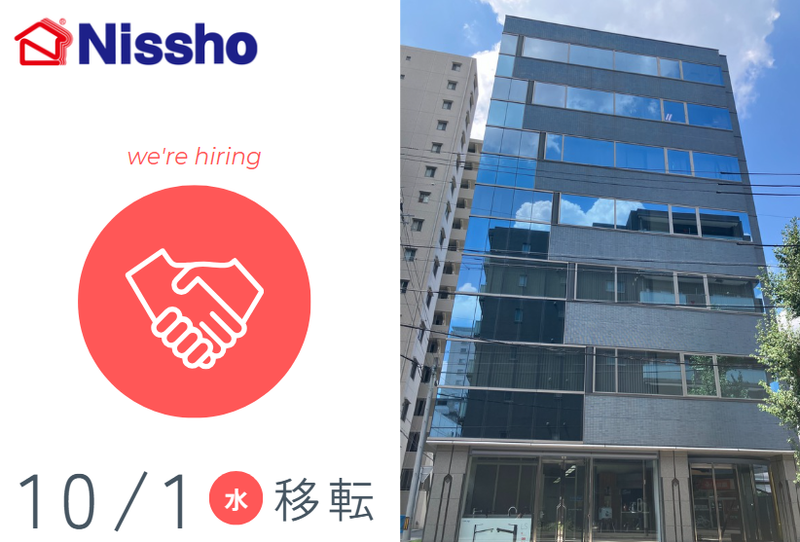 日昭株式会社の求人・転職情報