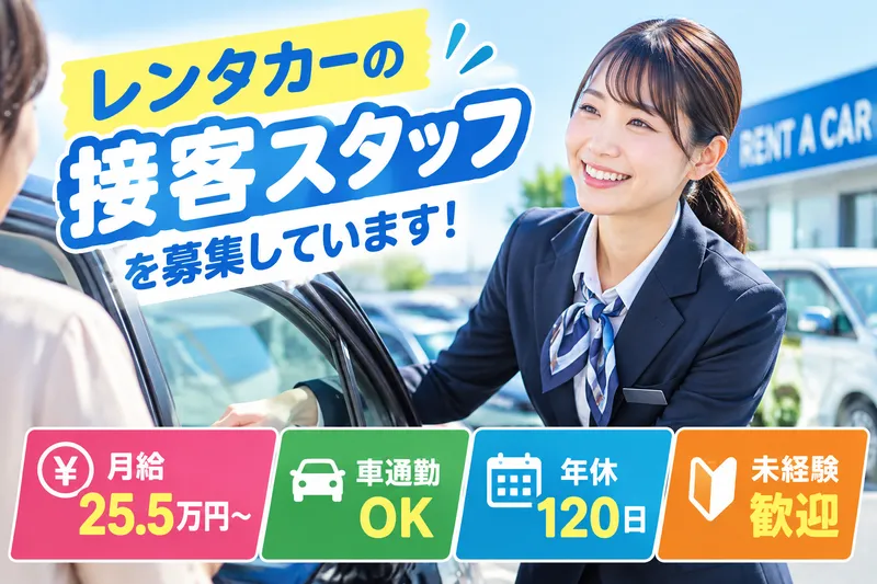 株式会社ヒューマンインプリンクの求人・転職情報