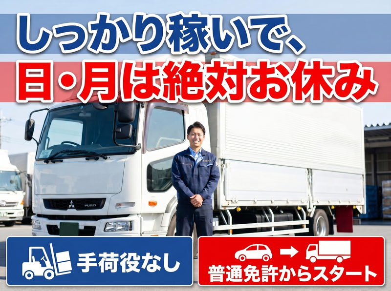 株式会社ダイセーセントレックス-0018の求人・転職情報