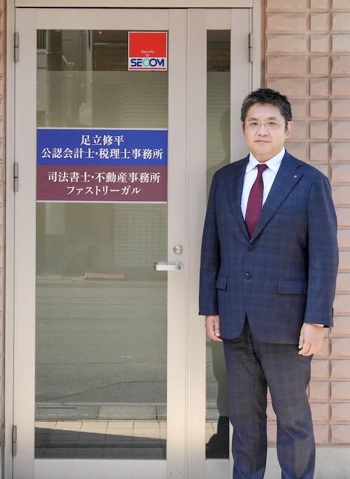 足立修平公認会計士・税理士事務所の求人・転職情報