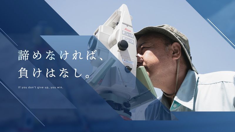 株式会社 アースJの求人・転職情報