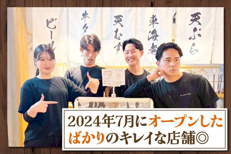 株式会社Ｍ－ＳＵＮの求人・転職情報