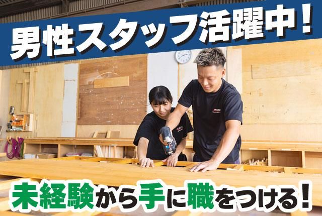 ㈱ＫＣＭの求人・転職情報