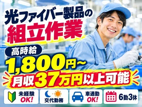 株式会社マントレードジャパンのアルバイト・バイト求人情報