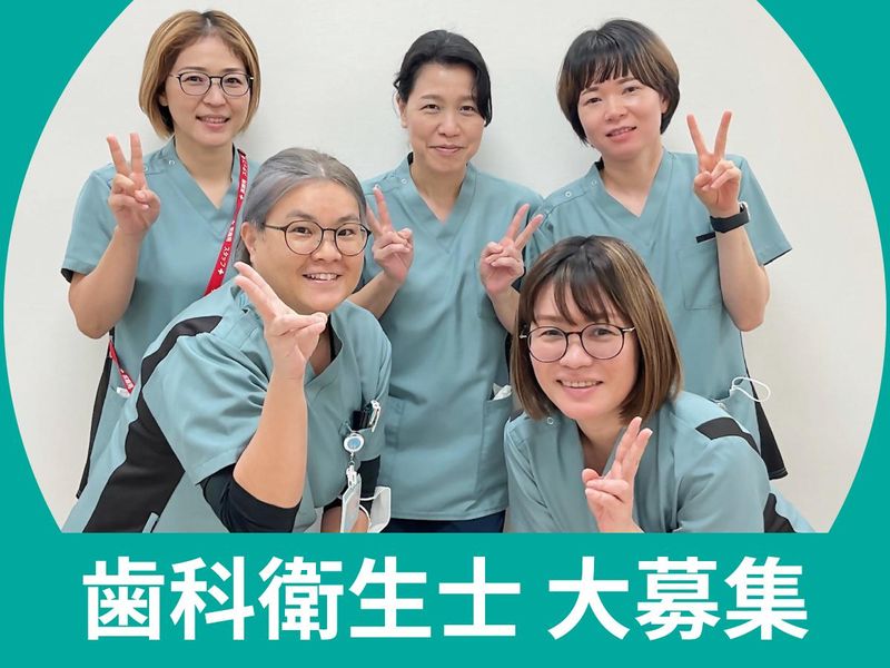 地方独立行政法人那覇市立病院の求人・転職情報