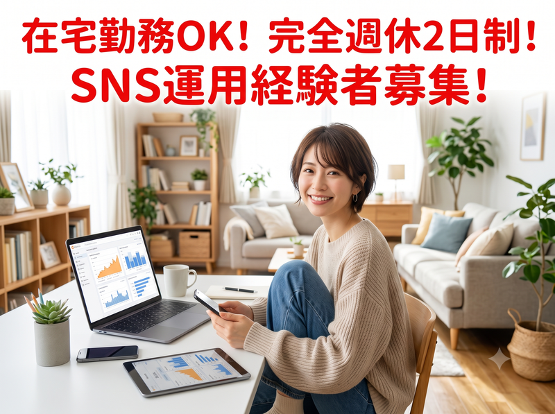 株式会社エースロジジャパンの求人・転職情報