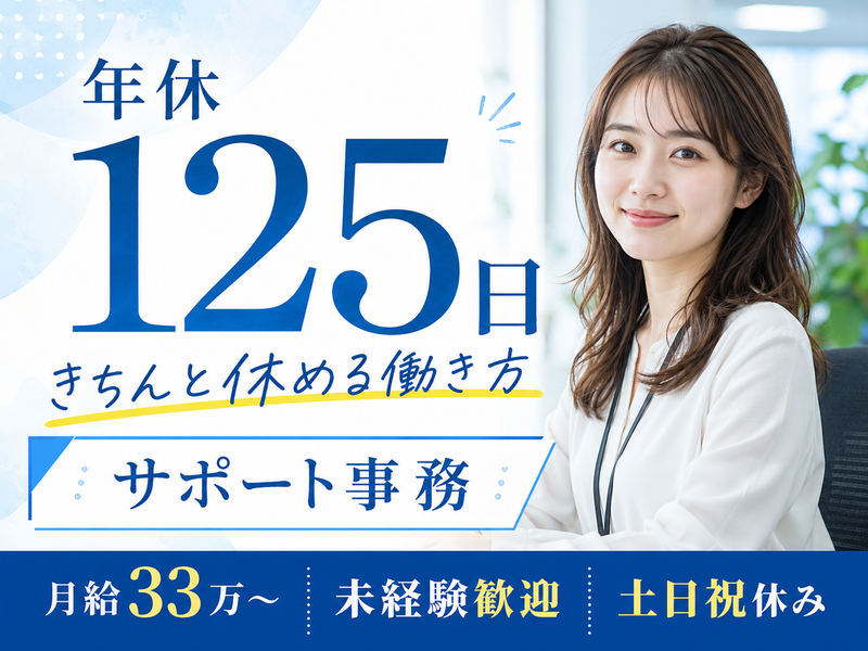 ＴＧＣ株式会社の求人・転職情報