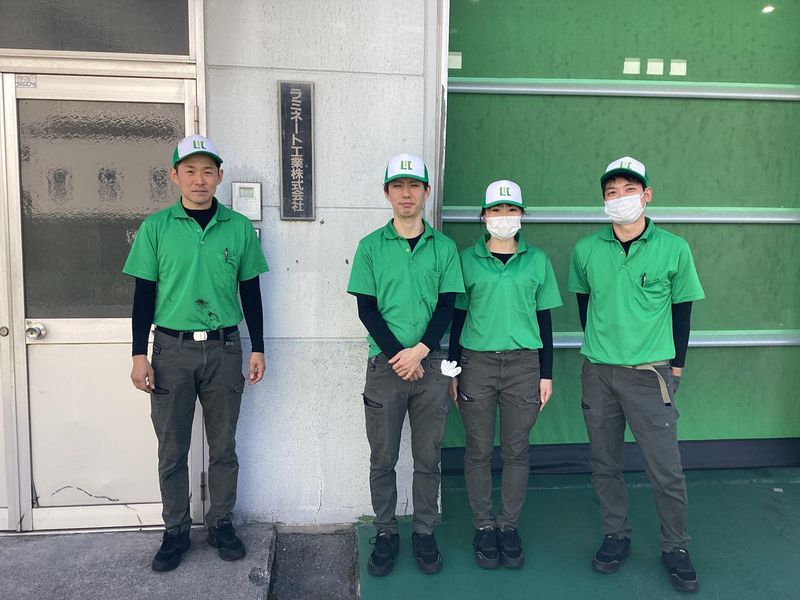 ラミネート工業株式会社のアルバイト・バイト求人情報-02