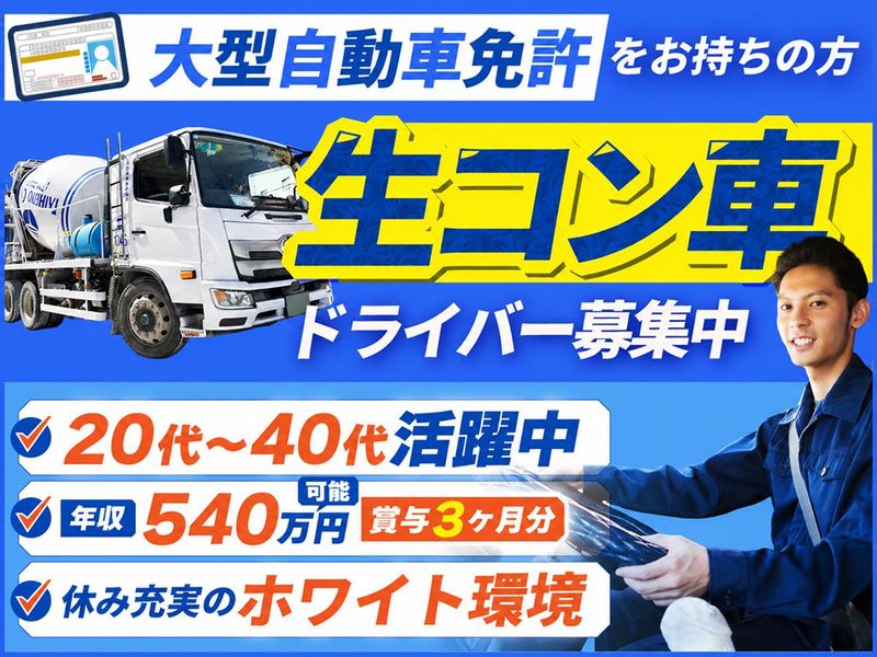 ＡＴＡホールディングス株式会社-0019の求人・転職情報