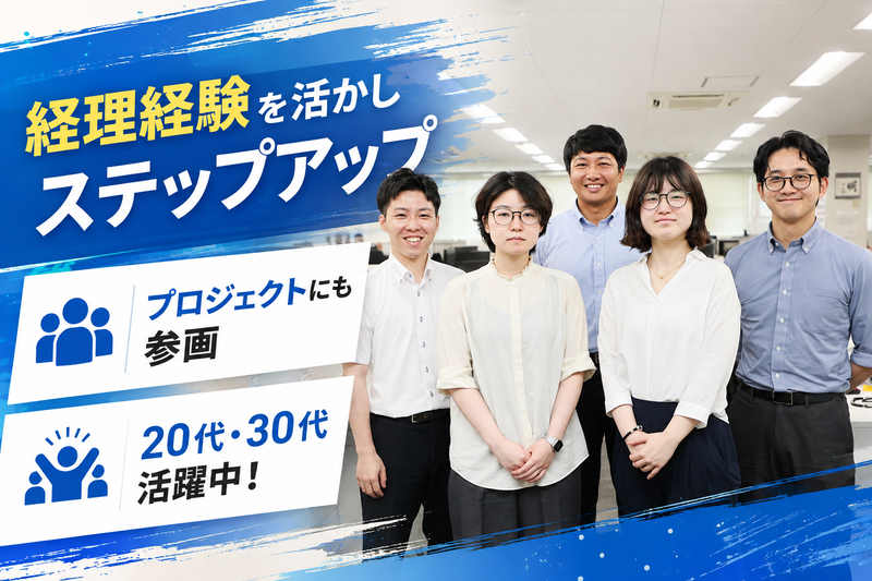 ＳＢＳ即配サポート株式会社の求人・転職情報