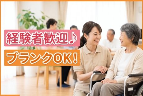 守屋八潮建設株式会社の求人・転職情報